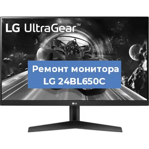 Замена ламп подсветки на мониторе LG 24BL650C в Красноярске
